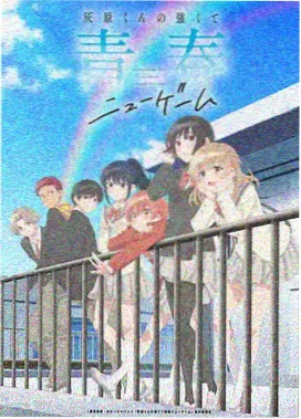 漫画改编动画墨色回声